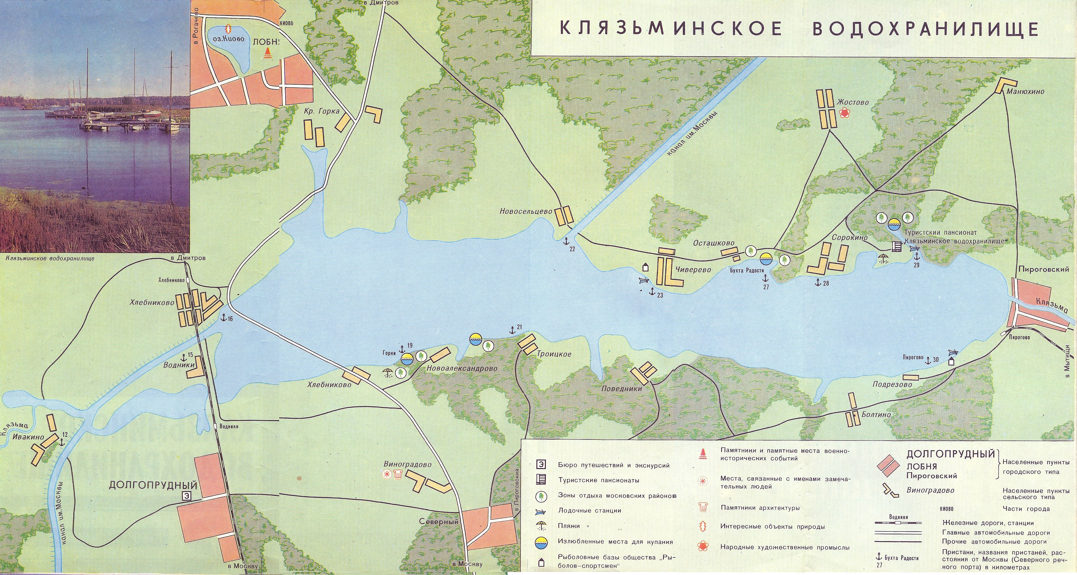 Пироговское водохранилище места для рыбалки Пироговское водохранилище места для рыбалки